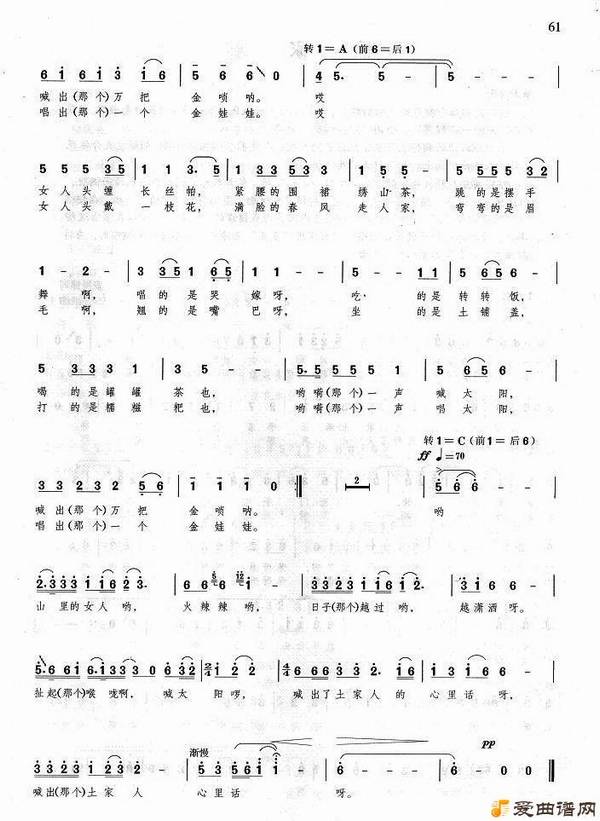 ��衶ɽ��Ů�˺�̫����