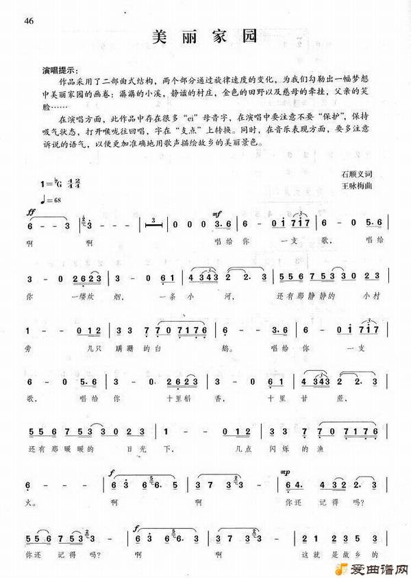 ��衶������԰��