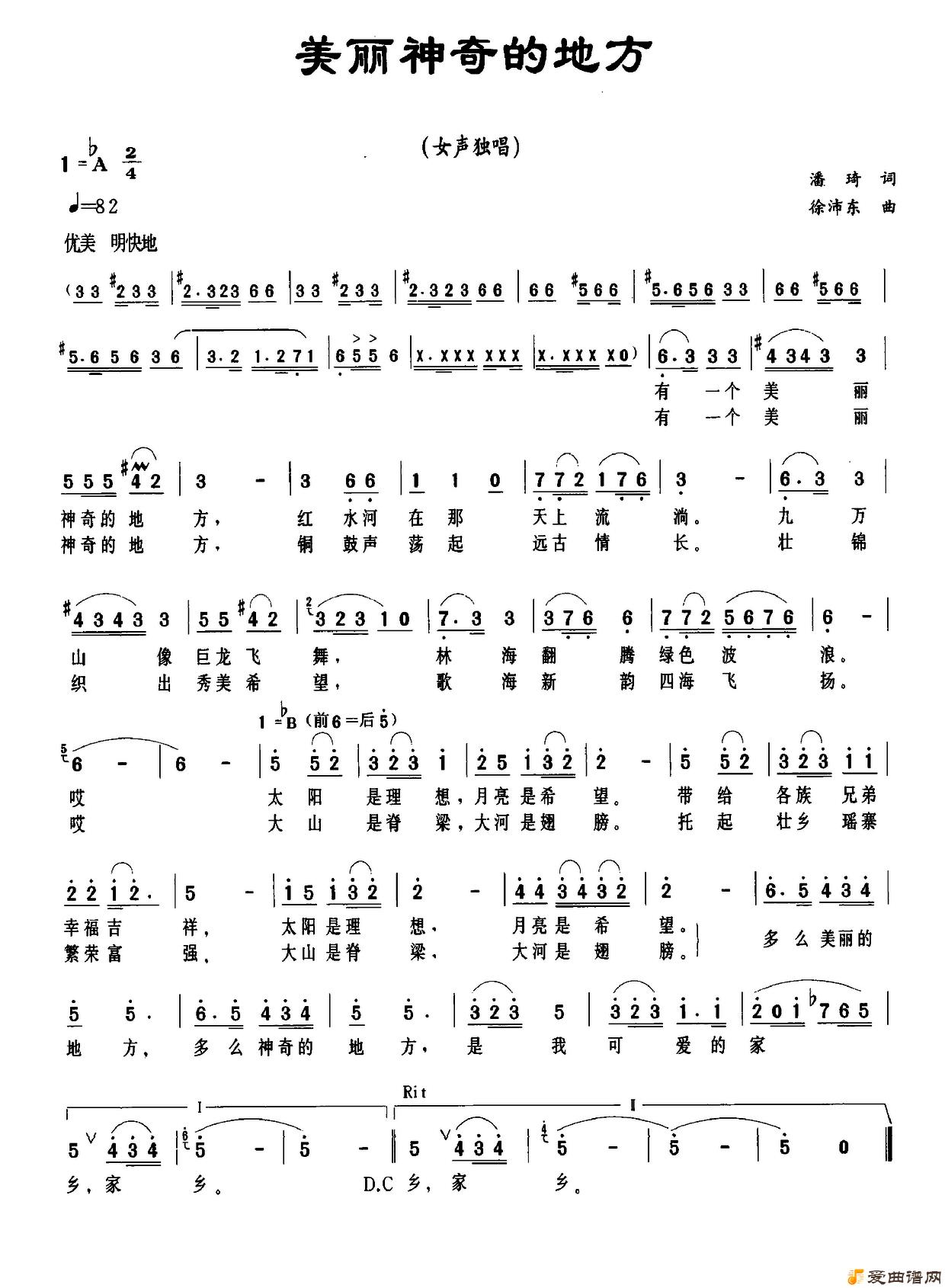 ��衶��������ĵط���