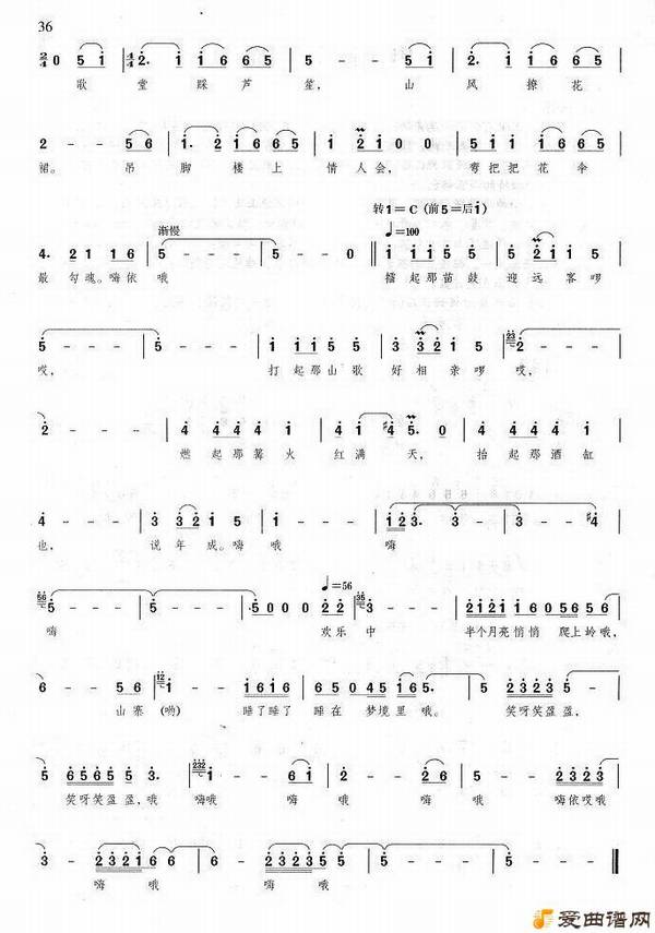 ��衶ɽկ���衷