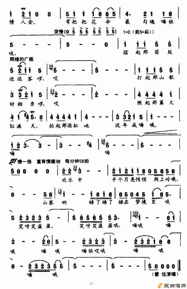 ��衶ɽկ���衷