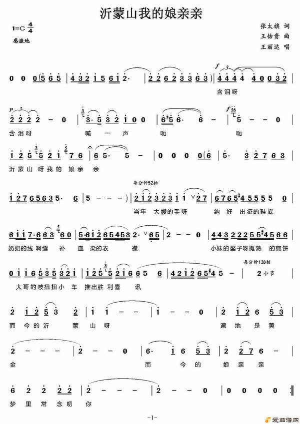 ��衶����ɽ���ҵ������ס�