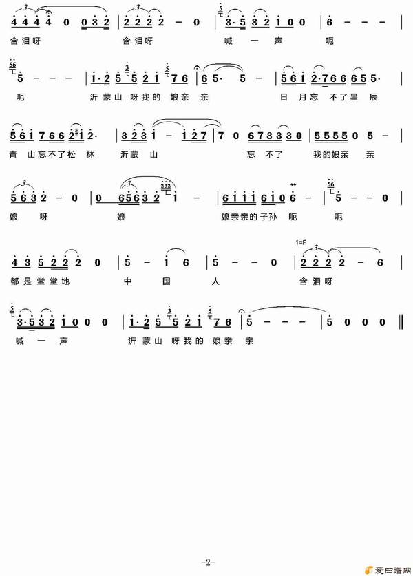 ��衶����ɽ���ҵ������ס�