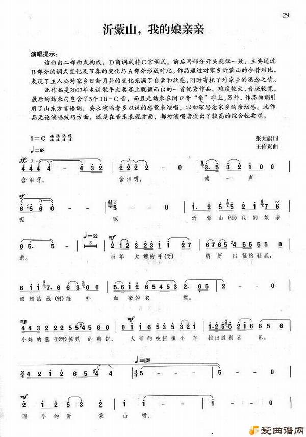 ��衶����ɽ���ҵ������ס�