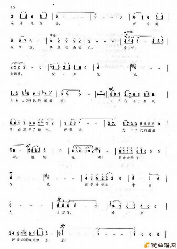 ��衶����ɽ���ҵ������ס�