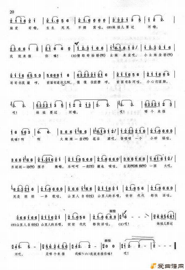 ��衶Ͽ����衷