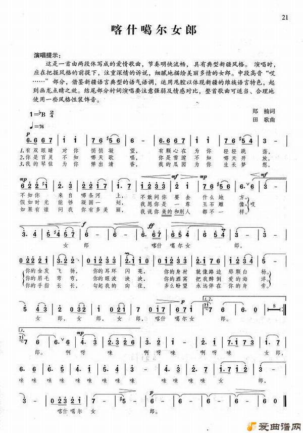 ��衶��ʲ���Ů�ɡ�