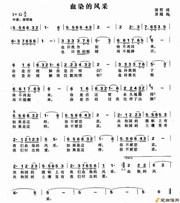 ��衶ѪȾ�ķ�ɡ�