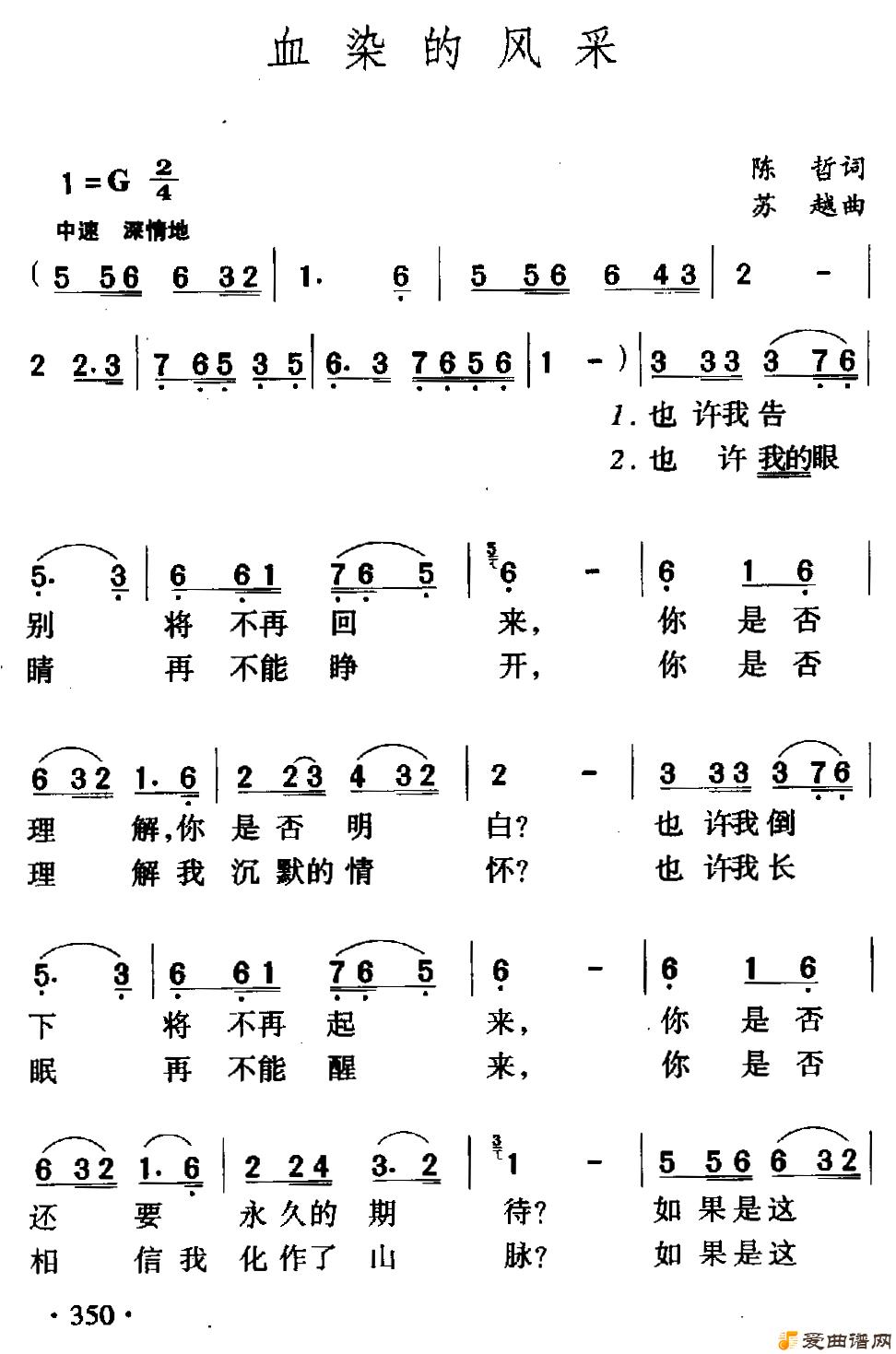 ��衶ѪȾ�ķ�ɡ�