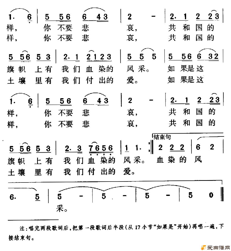 ��衶ѪȾ�ķ�ɡ�