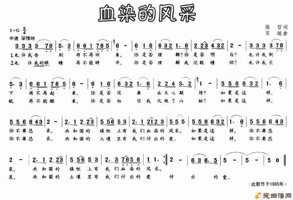 ��衶ѪȾ�ķ�ɡ�