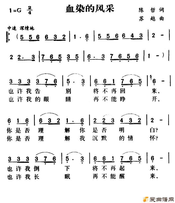 ��衶ѪȾ�ķ�ɡ�