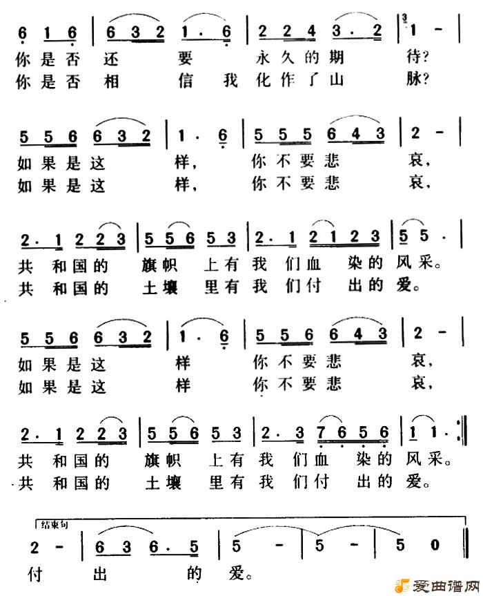 ��衶ѪȾ�ķ�ɡ�