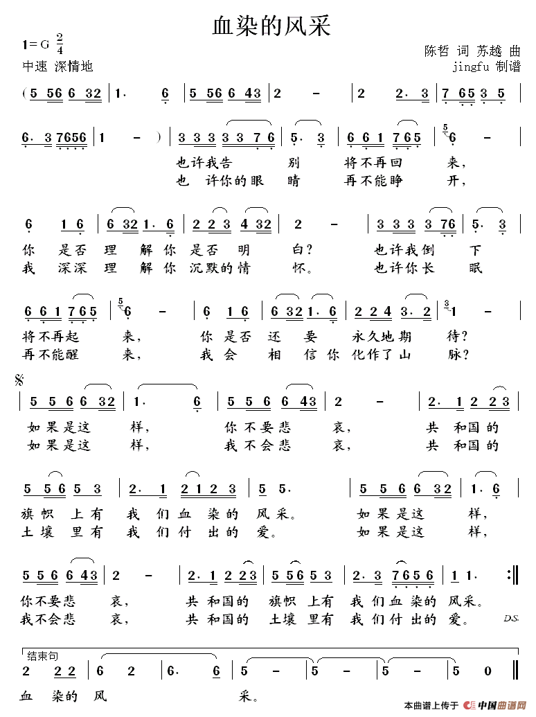 ��衶ѪȾ�ķ�ɡ�