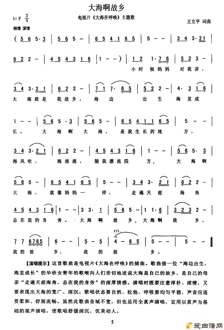 ��衶�󺣰������硷