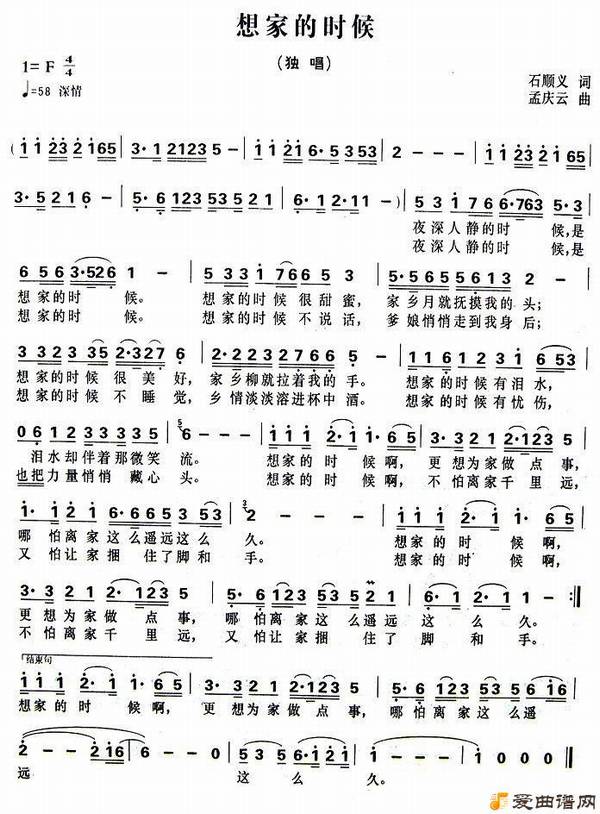 ��衶��ҵ�ʱ��