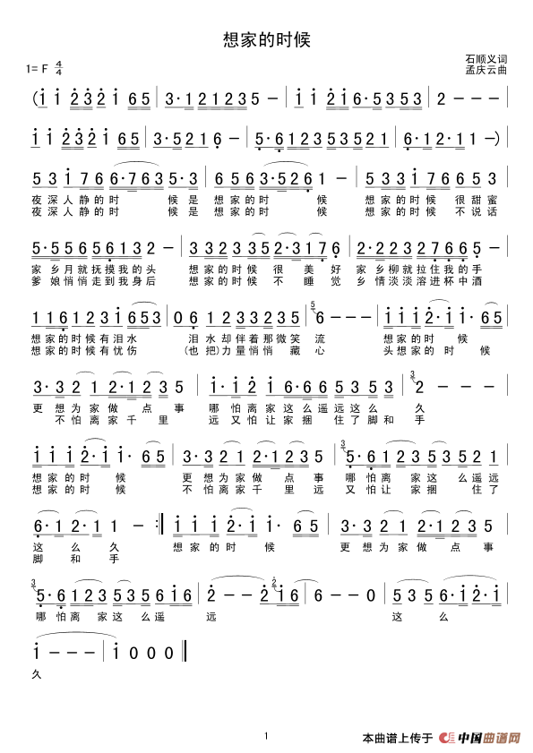 ��衶��ҵ�ʱ��