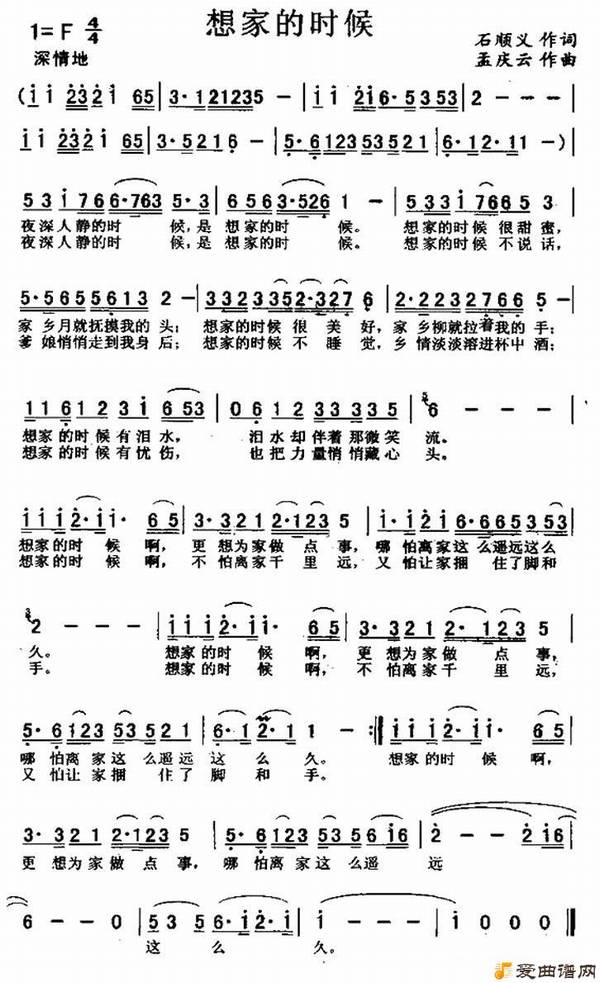 ��衶��ҵ�ʱ��