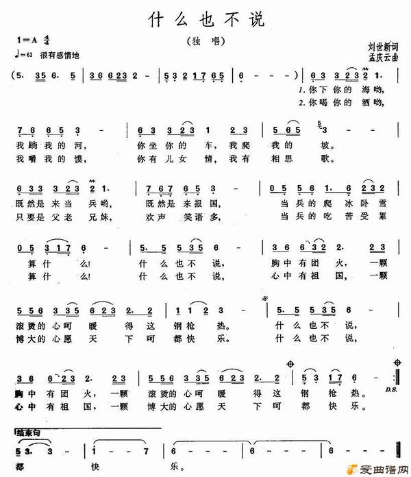 ��衶ʲôҲ��˵��