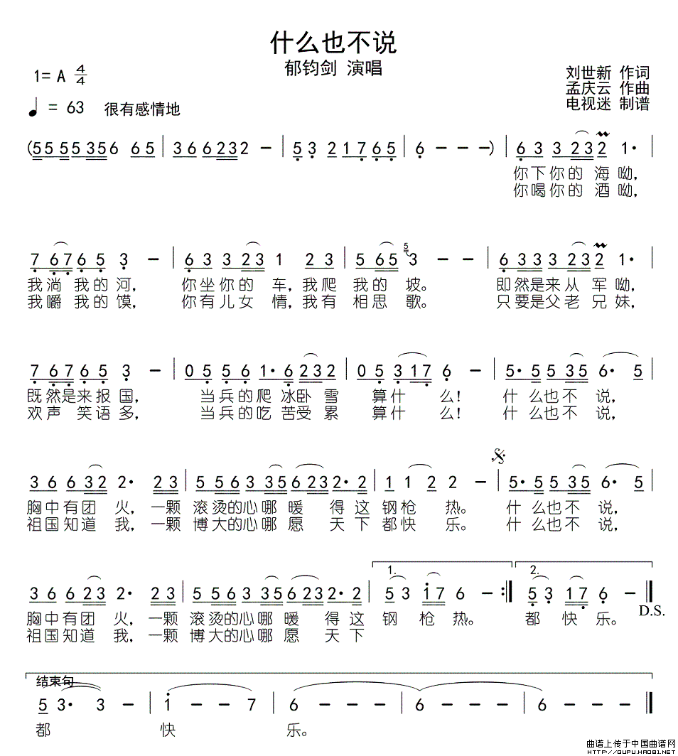 ��衶ʲôҲ��˵��