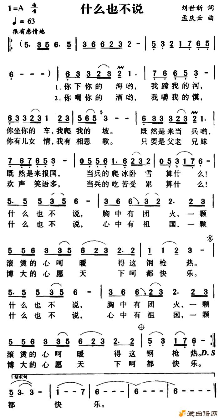 ��衶ʲôҲ��˵��