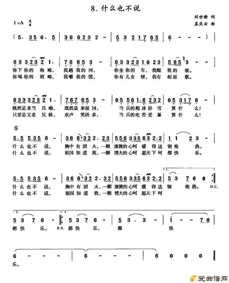 ��衶ʲôҲ��˵��