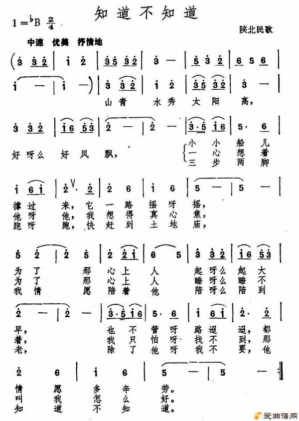 ��衶֪����֪����