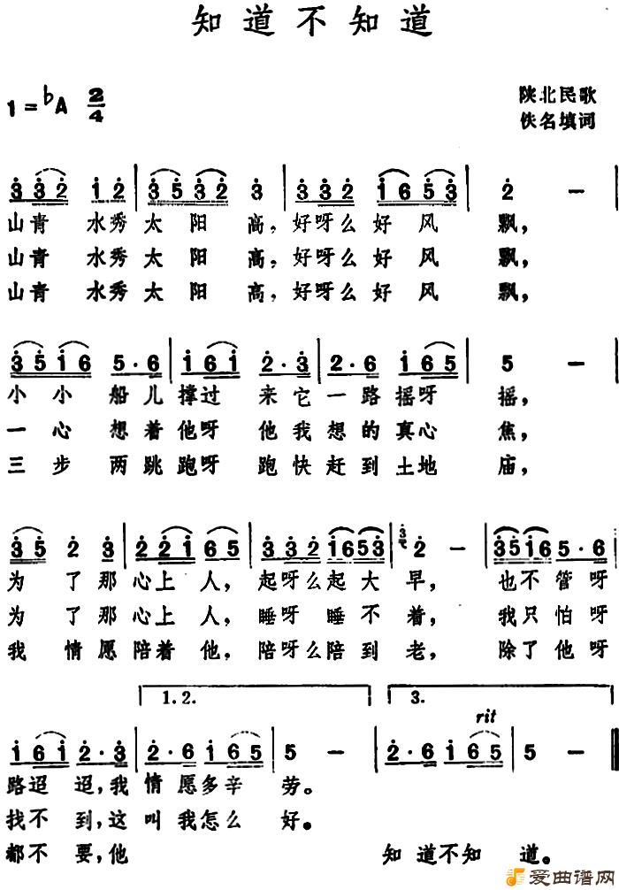 ��衶֪����֪����