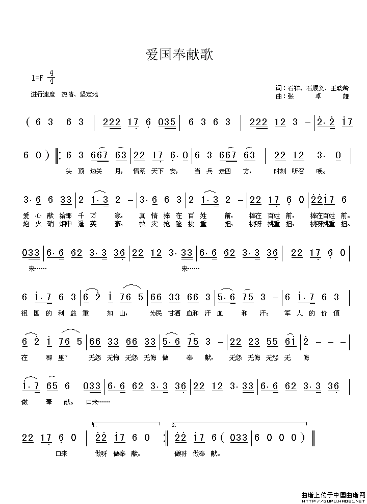 ��衶�������׸衷