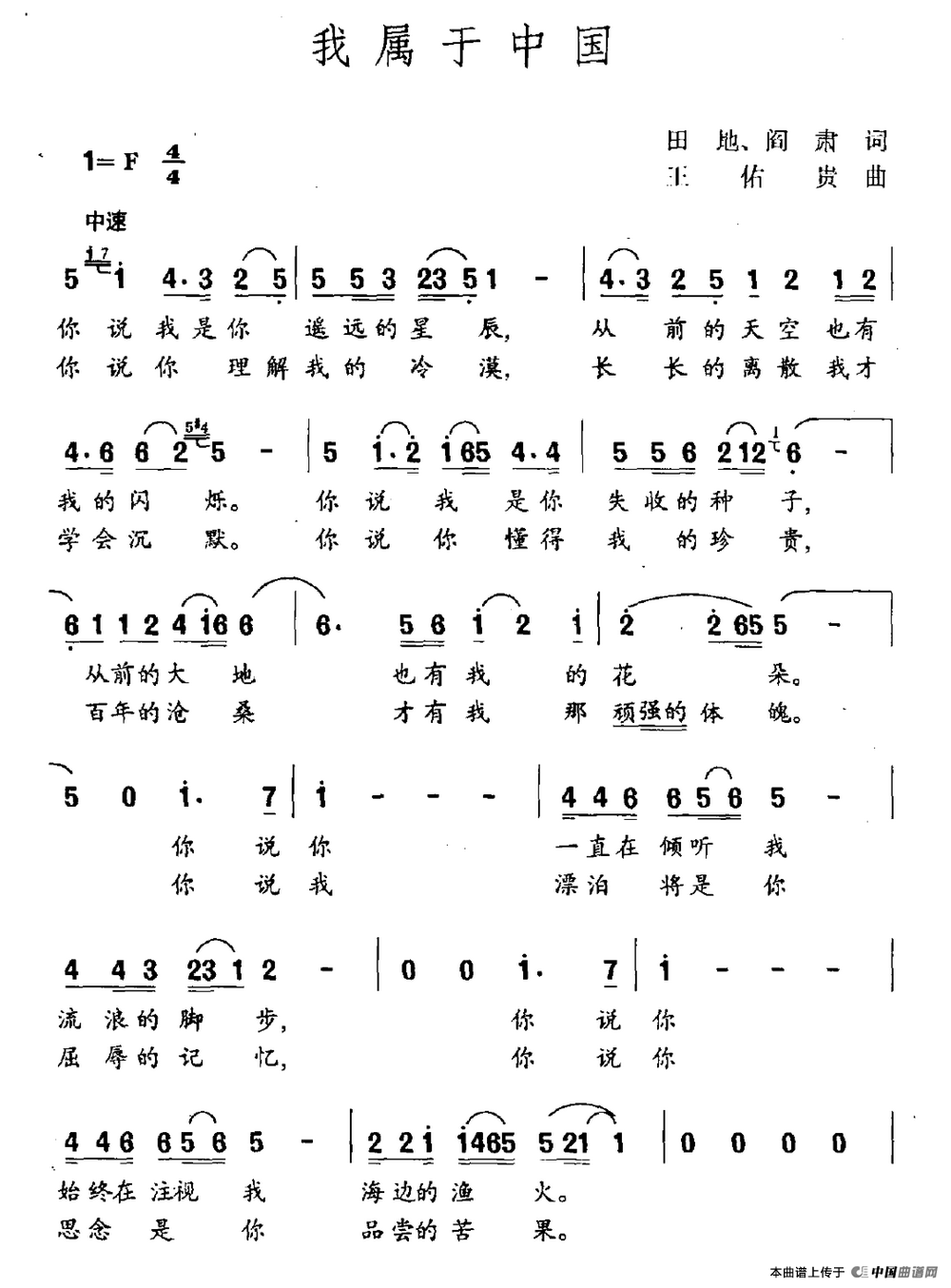 ��衶�������й���