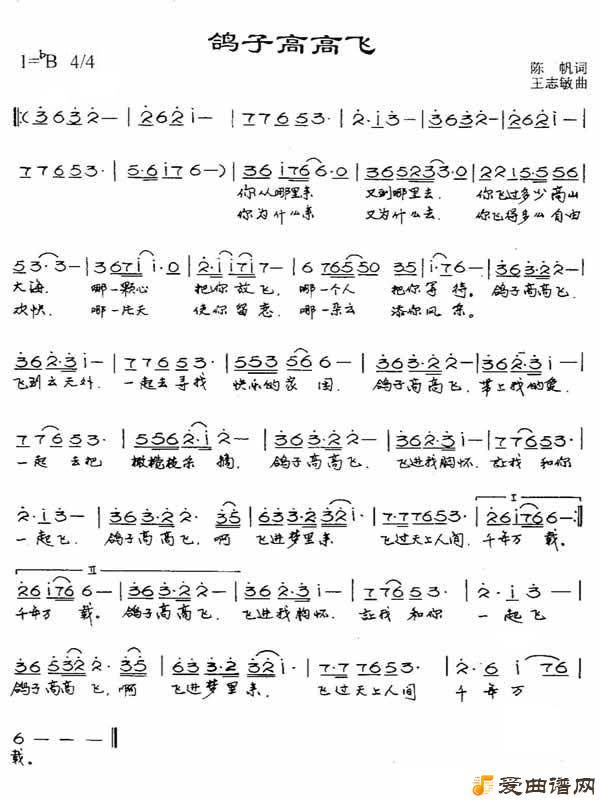 ��衶���Ӹ߸߷ɡ�