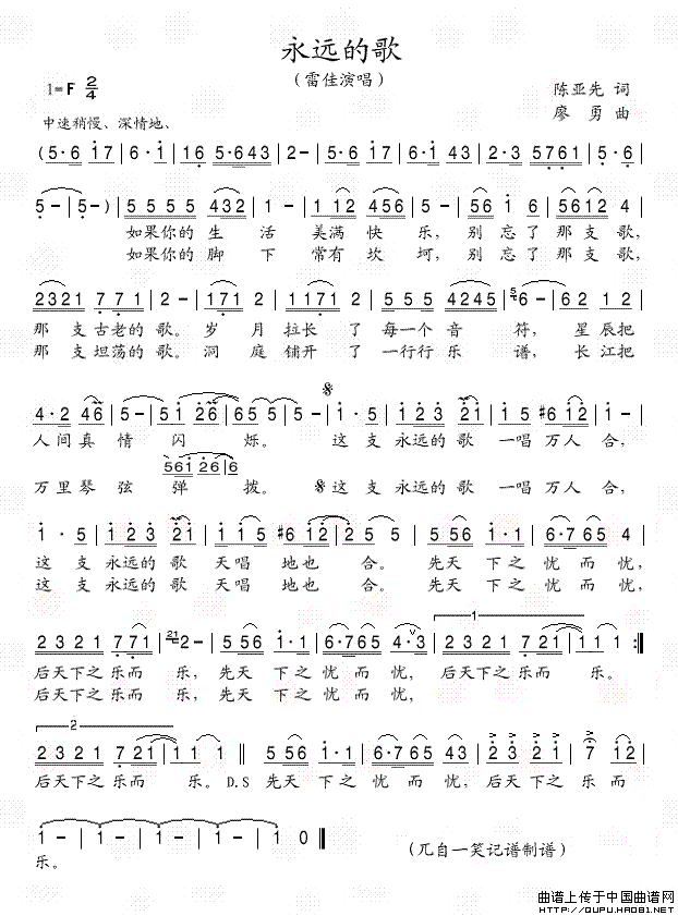 ��衶��Զ�ĸ衷