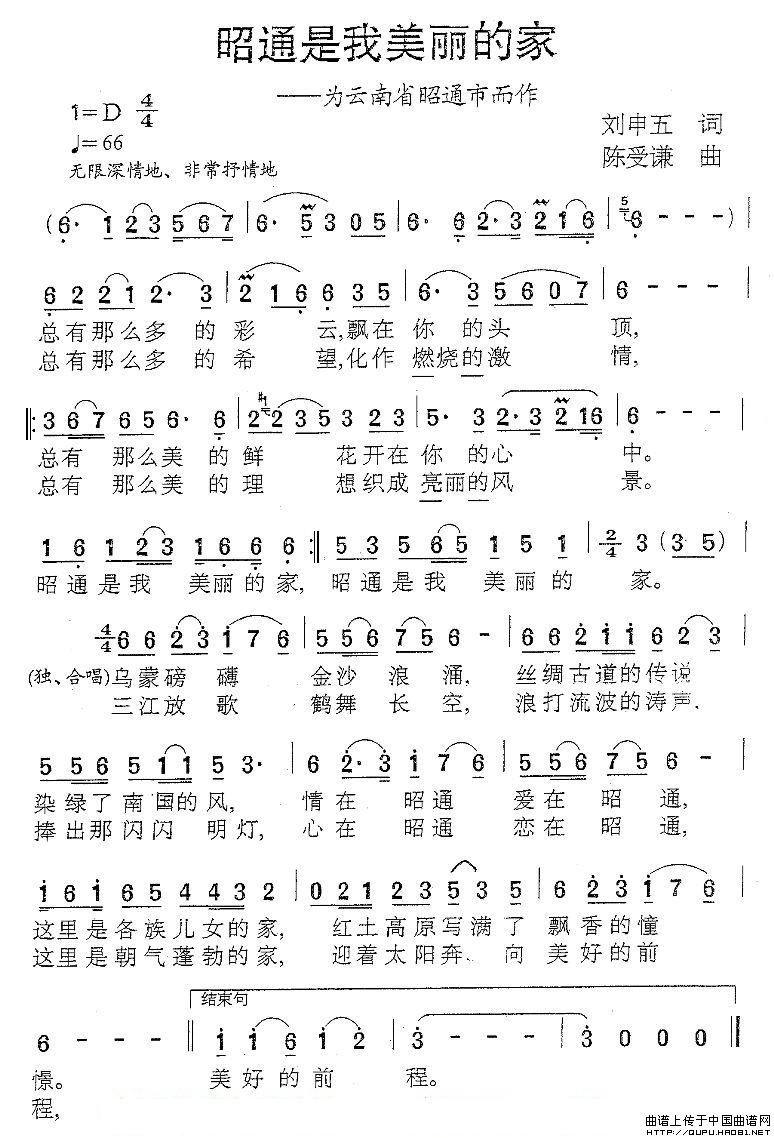 ��衶��ͨ���������ļҡ�