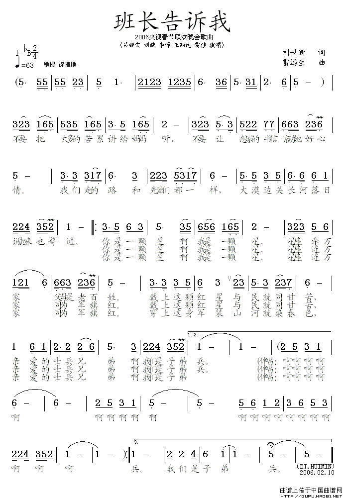 ��衶�೤�����ҡ�