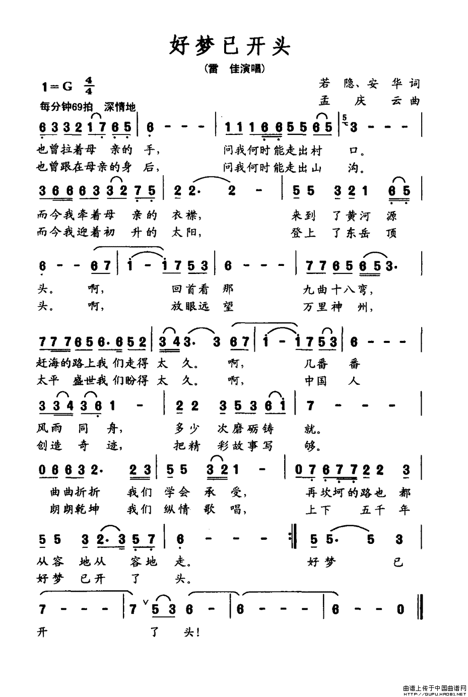 ��衶�����ѿ�ͷ��