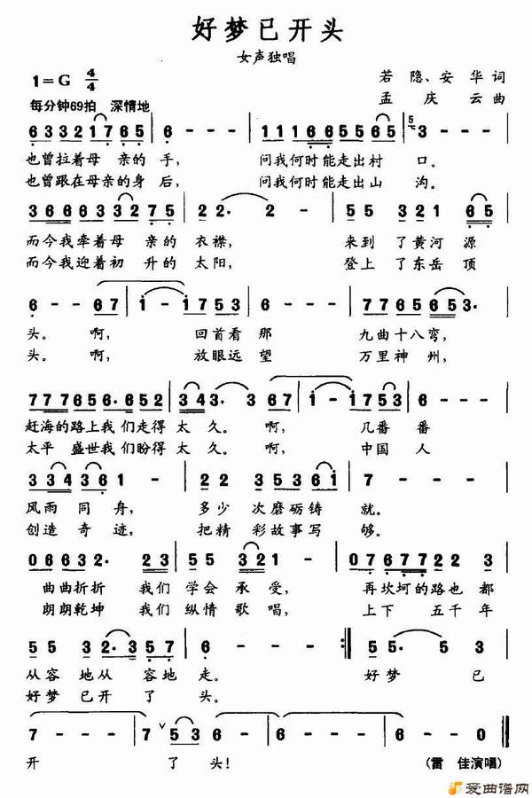 ��衶�����ѿ�ͷ��