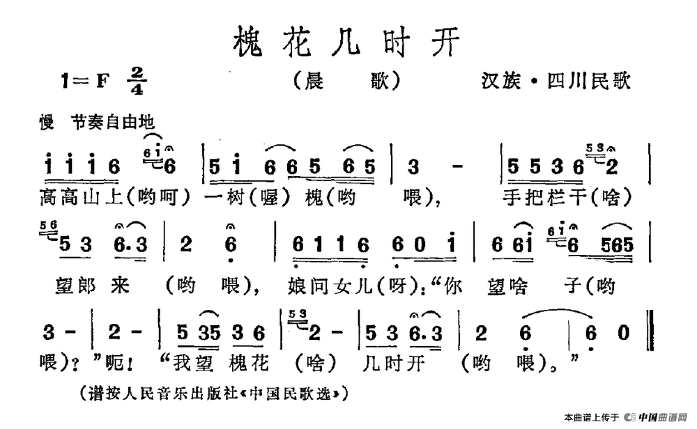 ��衶������ʱ����