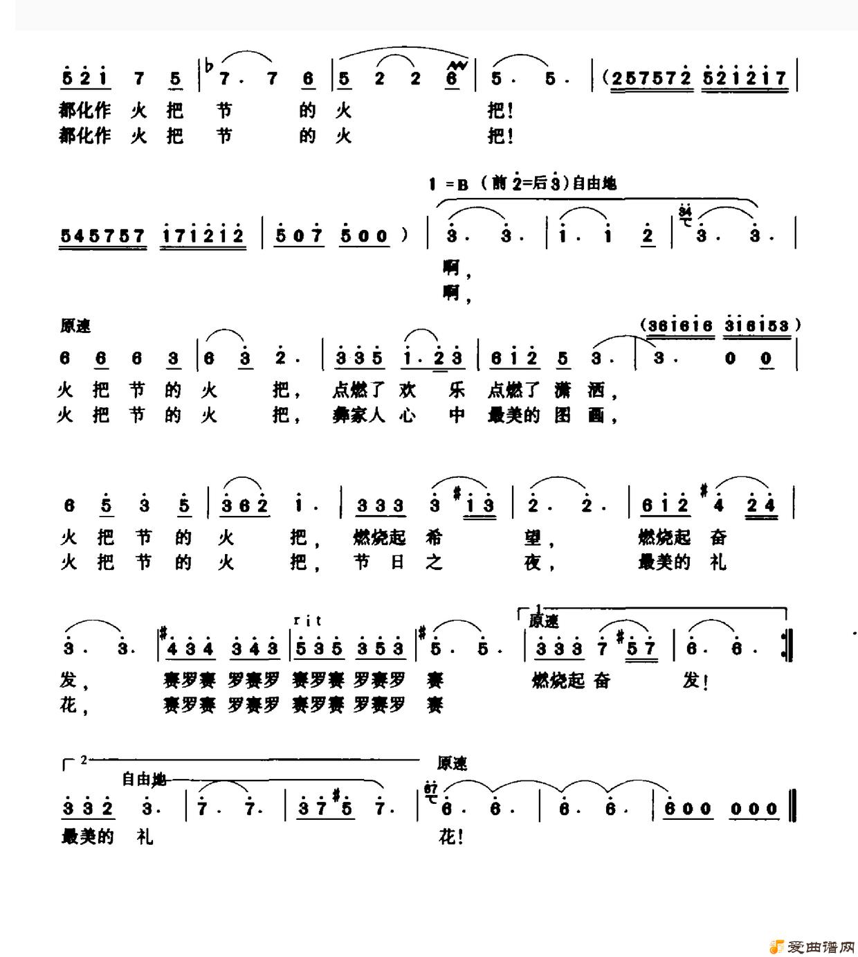 ��衶��ѽڵĻ�ѡ�