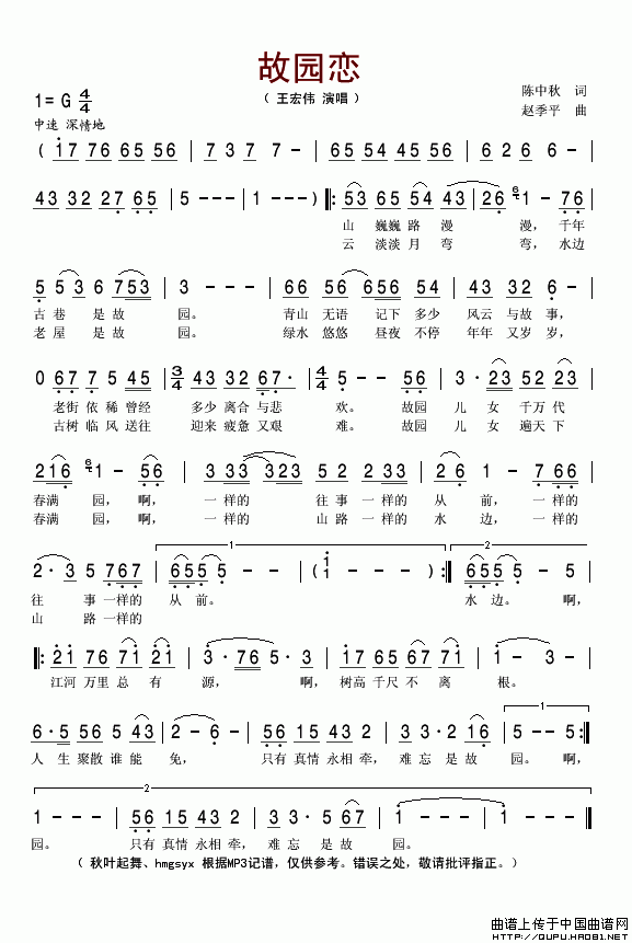 ��衶��԰����