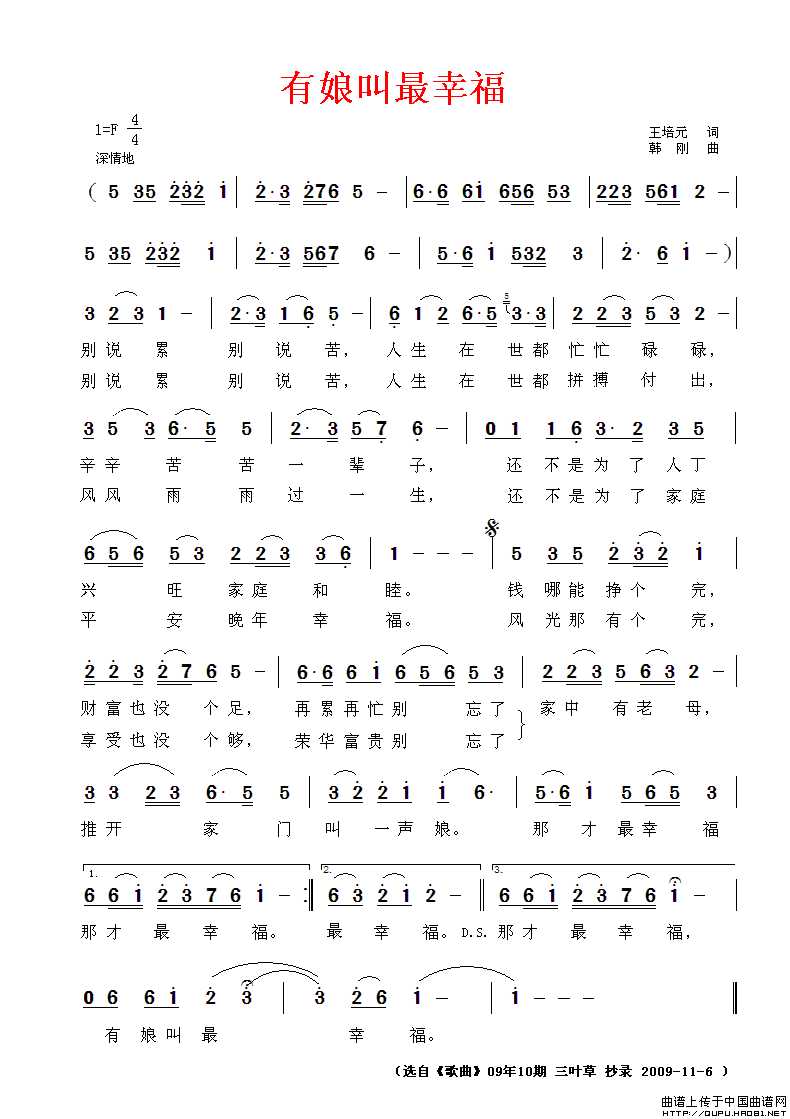 ��衶��������Ҹ���