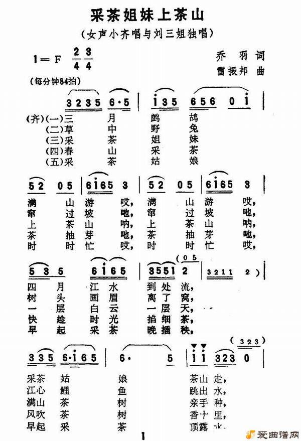 ��衶�ɲ�����ϲ�ɽ��