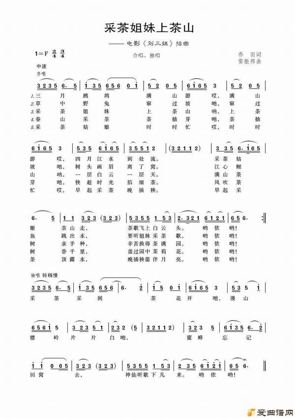 ��衶�ɲ�����ϲ�ɽ��