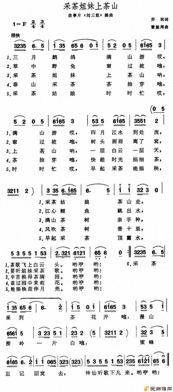 ��衶�ɲ�����ϲ�ɽ��