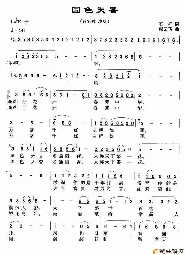 ��衶��ɫ���㡷