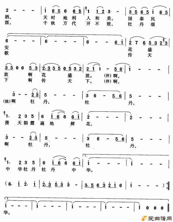 ��衶��ɫ���㡷