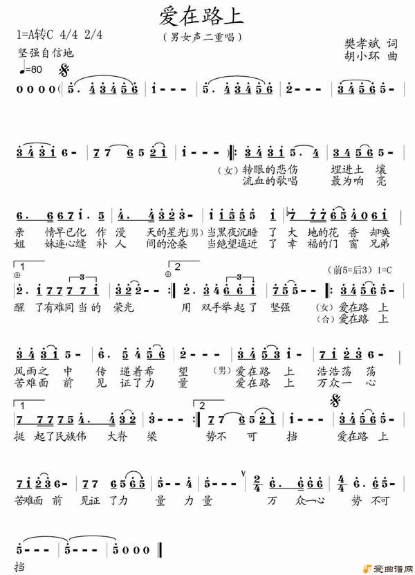 ��衶����·�ϡ�