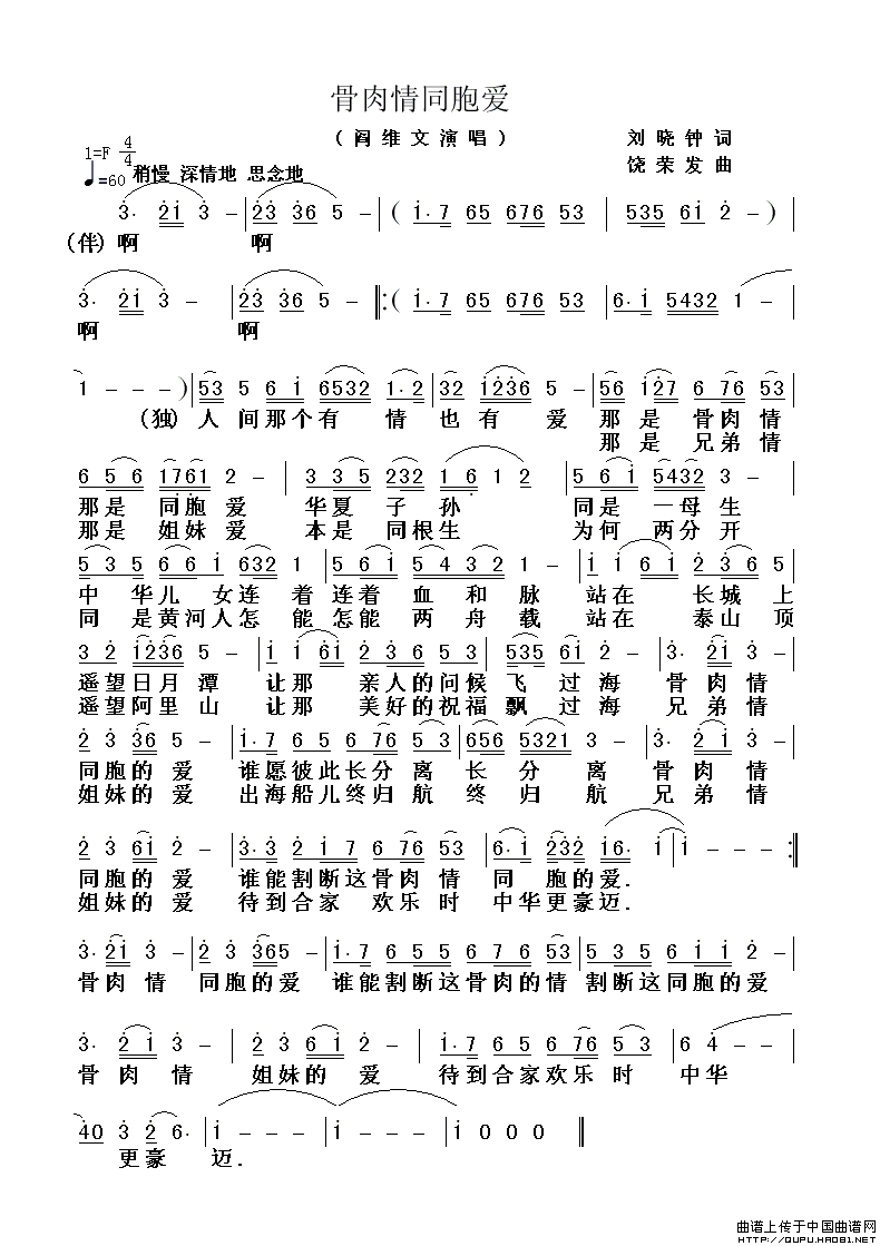 ��衶������ͬ������