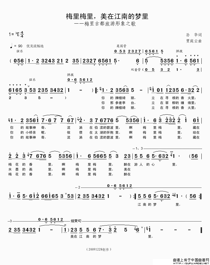 ��衶÷��÷����ڽ��ϵ����