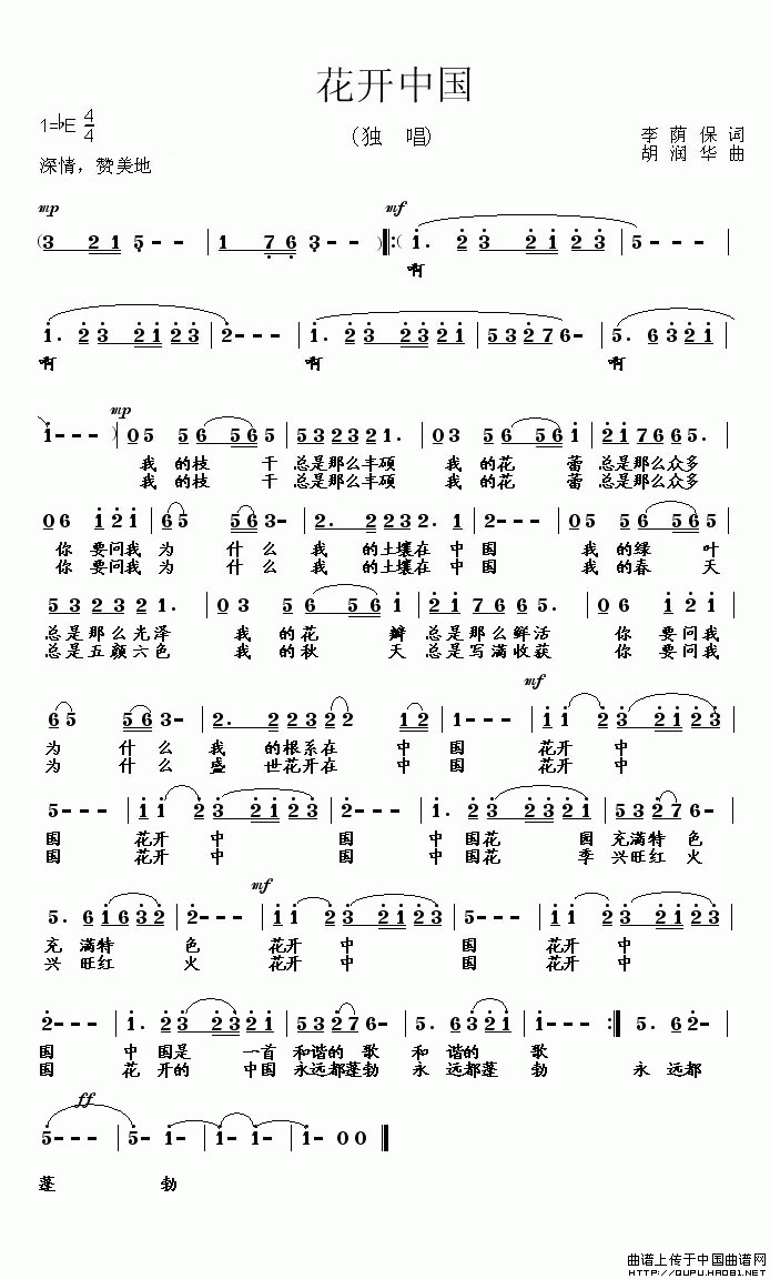 ��衶�����й���