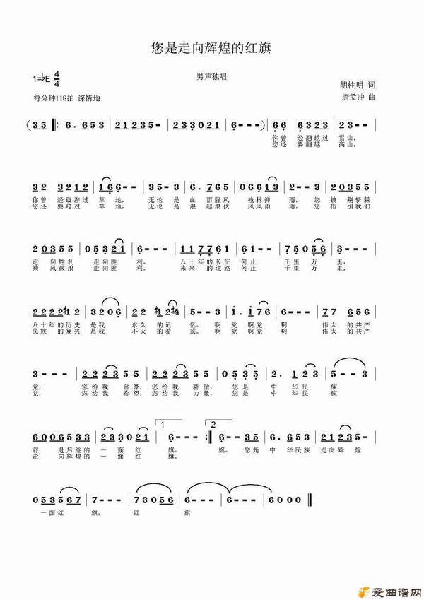 ��衶��������Ի͵ĺ��졷